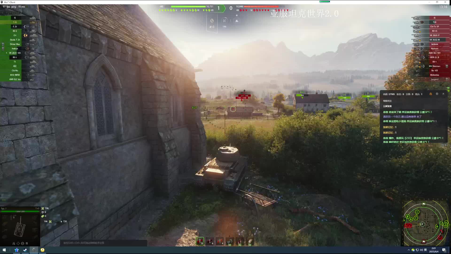 欢迎来到我的直播间-片段1