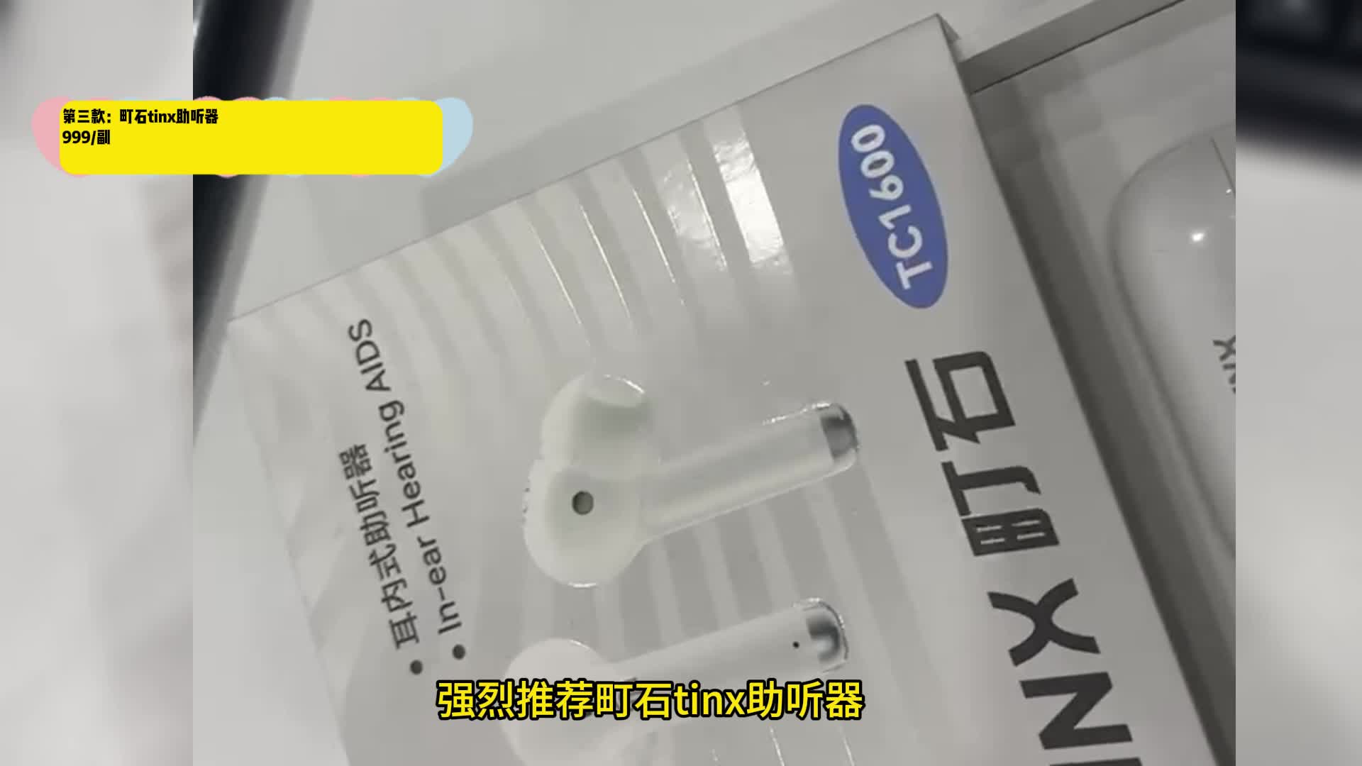 进口助听器价格？挚听降噪效果咋样？全球十大顶级品牌排行榜