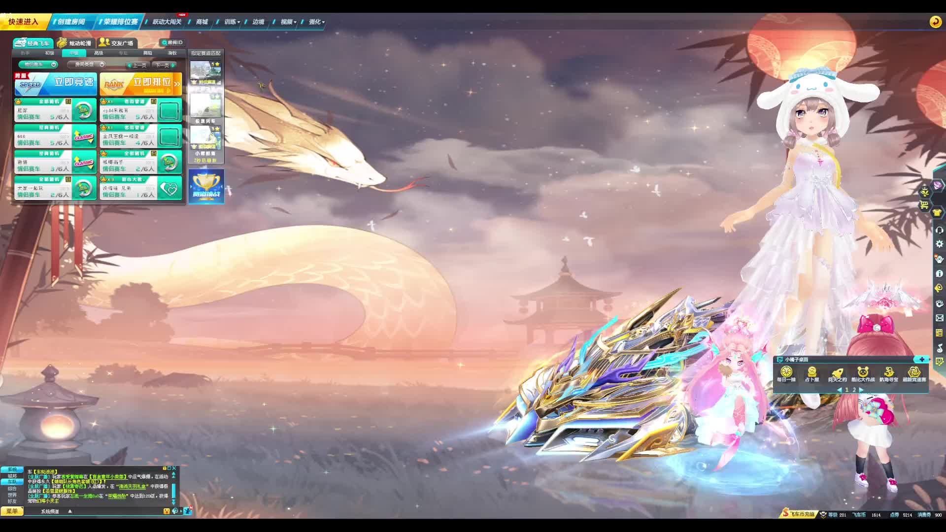 激情起飞  订阅上号  排位嗨嗨嗨！