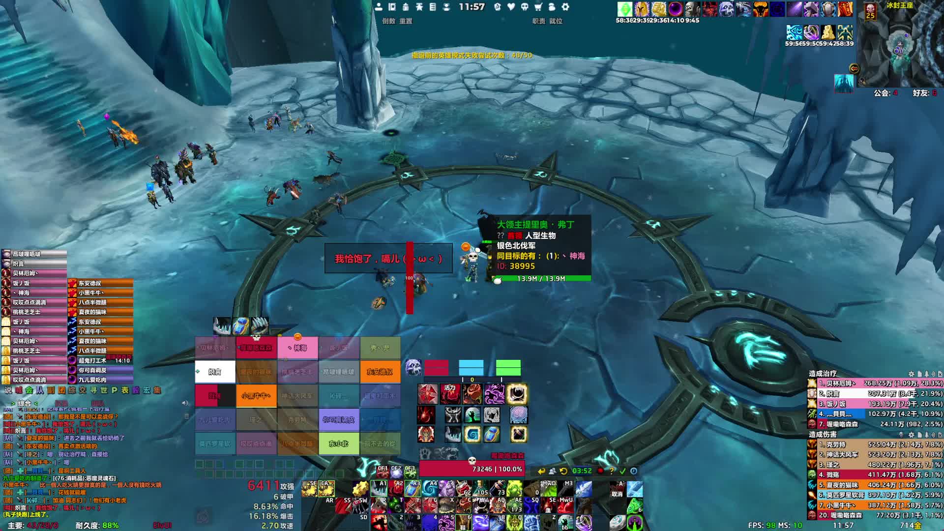 3V百万赏金娱乐赛-片段3