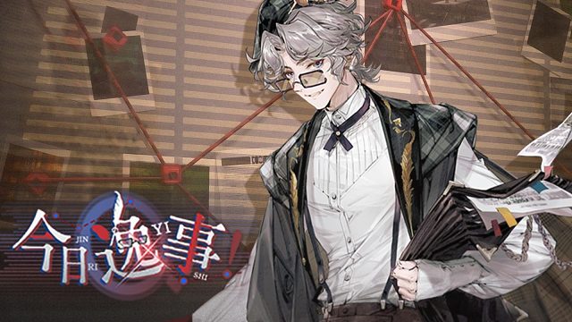 《白荆回廊》同调者主题活动PV - 今日逸事