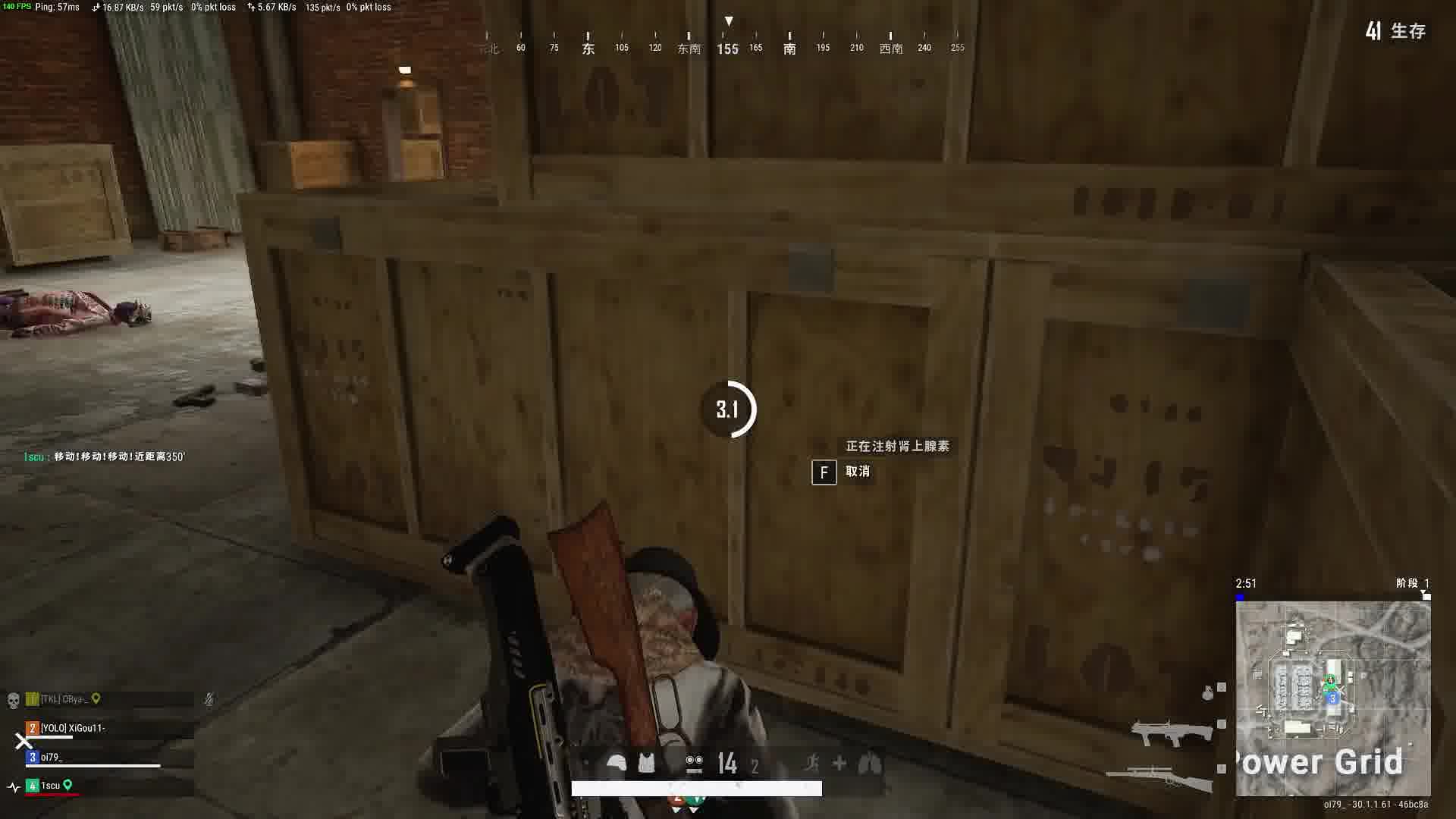 这样那样然后再这样就拿下了，懂了吧