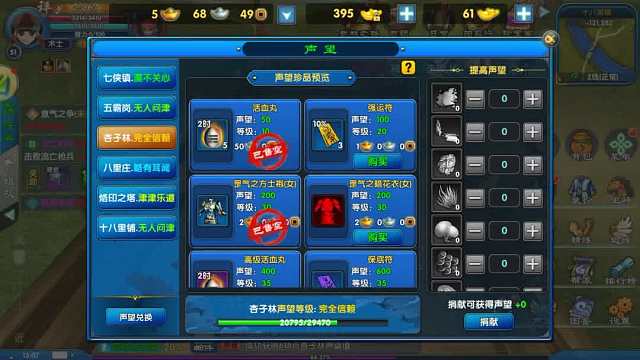 武林外传十年之约手游：正版下载通道   礼包码领取全指南