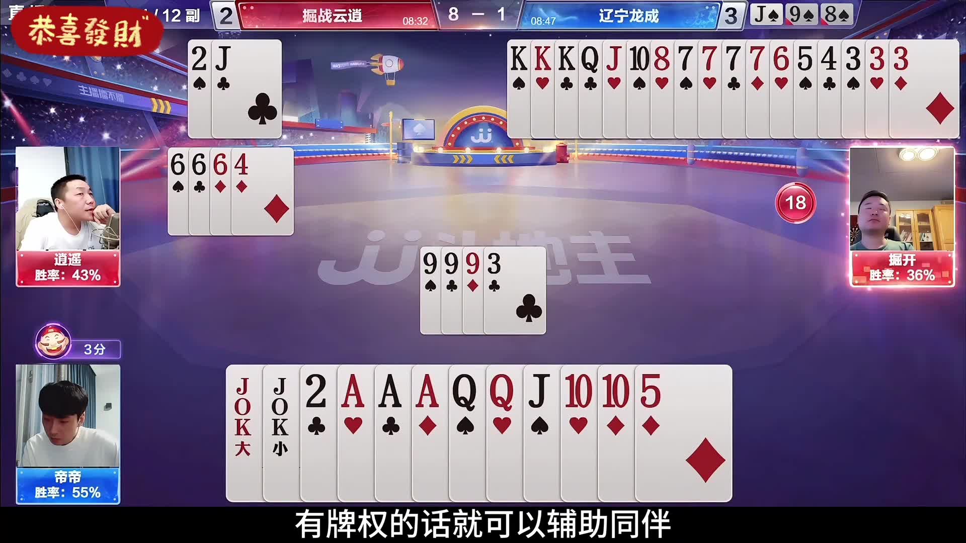 掘开农民水平是真强