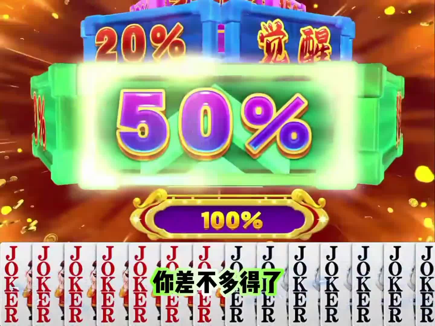 第1集：忍辱负重？衣锦还乡