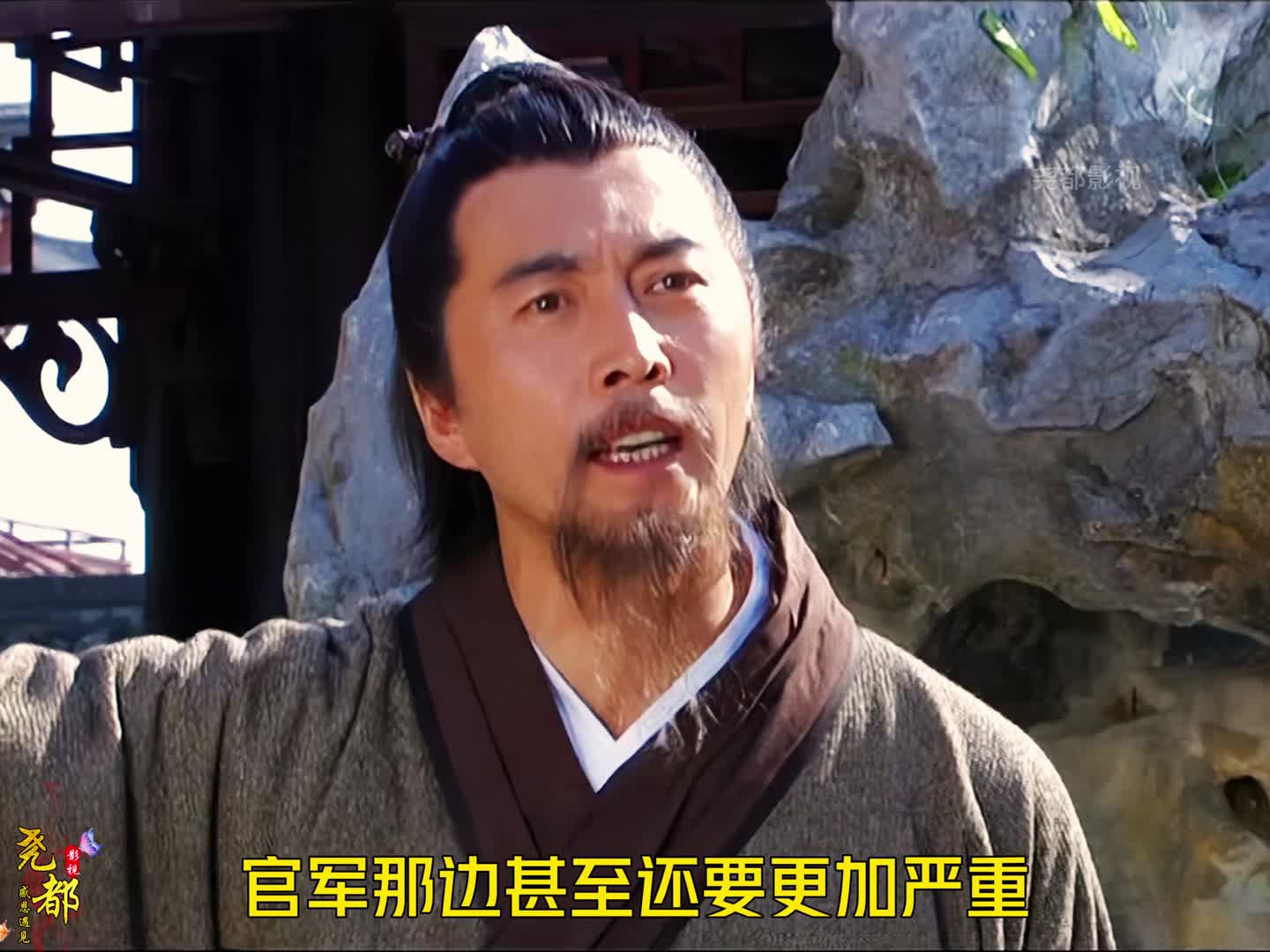 34 刘伯温痛骂义军十恶，朱元璋不但不怪罪，还以此警醒自己