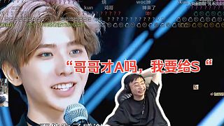水晶哥看《七年前的選秀有多炸裂，蔡徐坤的實(shí)力有多強(qiáng)？》