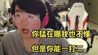 你無(wú)法想象！姿態(tài)斗魂競(jìng)技場(chǎng)玩卡莎 感覺(jué)自己很猛 結(jié)果是萊特密的貼膜瞎無(wú)敵了~