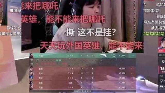 CXY被各个剧组通缉，直言国服玩不了了已经