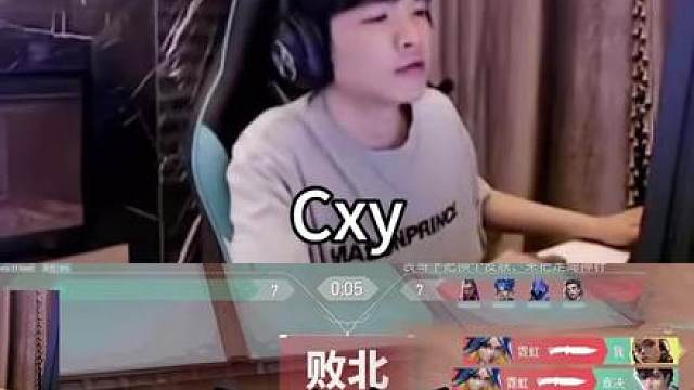 《十万杀手2》【cxy】“我康神还会输比赛呢 我输把排位咋啦”
