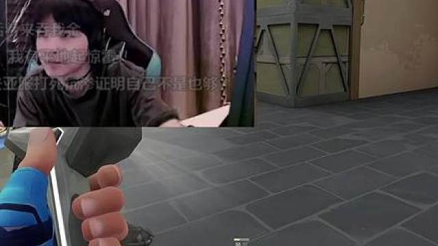 cxy怒喷弹幕爹