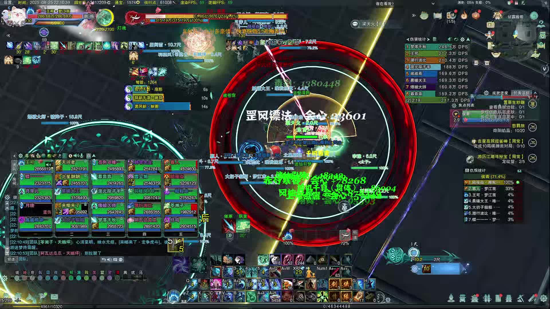 2025-08-25-21-40-29 普通教学