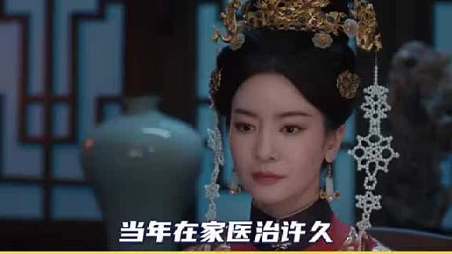 阮惜文与苗贵妃彼此间情投意合