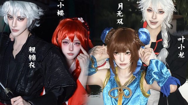 微微辣感谢各位coser大大的内容投稿！