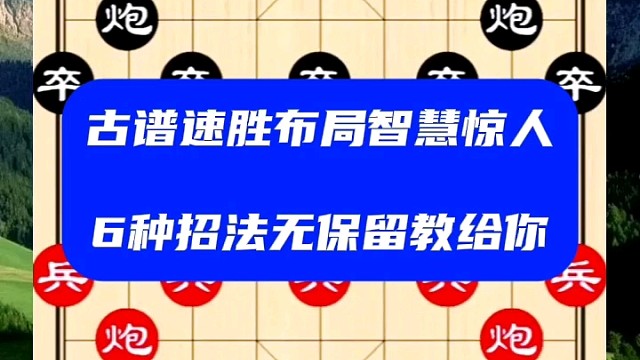 曹岩磊的双炮太毒辣了，全盘没让一个红子过河