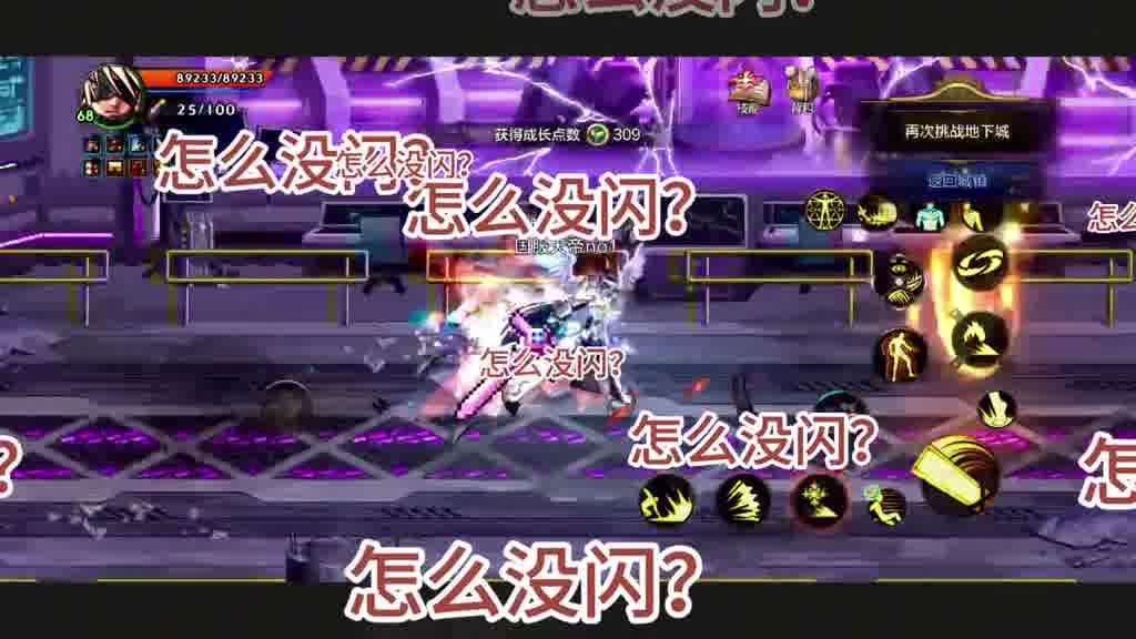 DNF手游70级深渊保底机制触发，玩家终获回报！