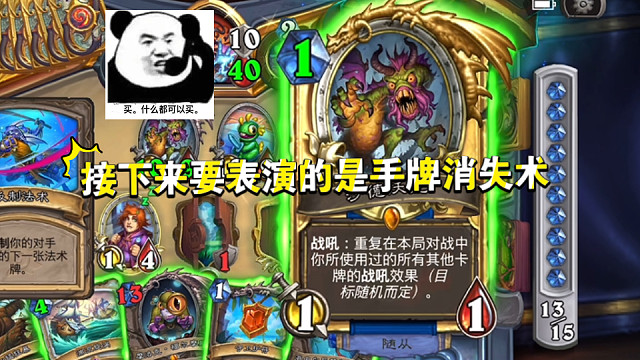 接下来看我操作就可以了！