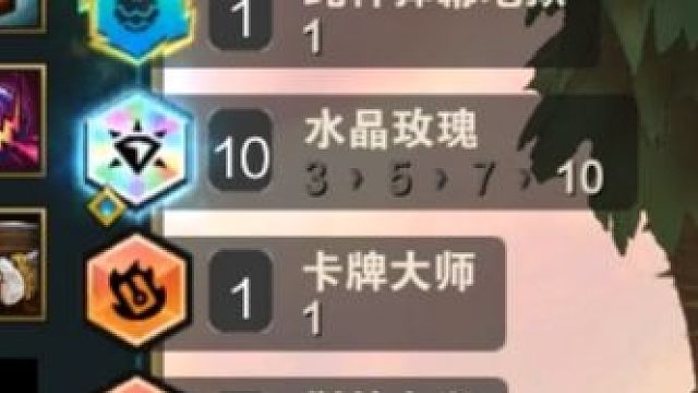 端游的10水晶确实比铲子好玩啊