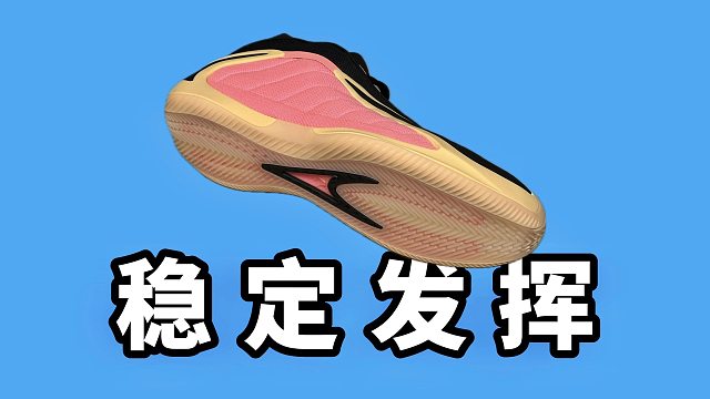 【Sunzz潮课】Adidas AE2 稳定发挥不惊艳！