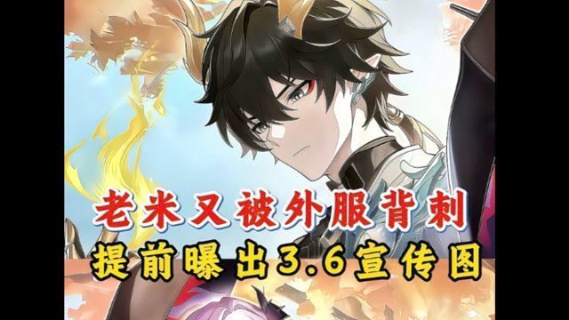 被骗了吧，这其实是外服广告图