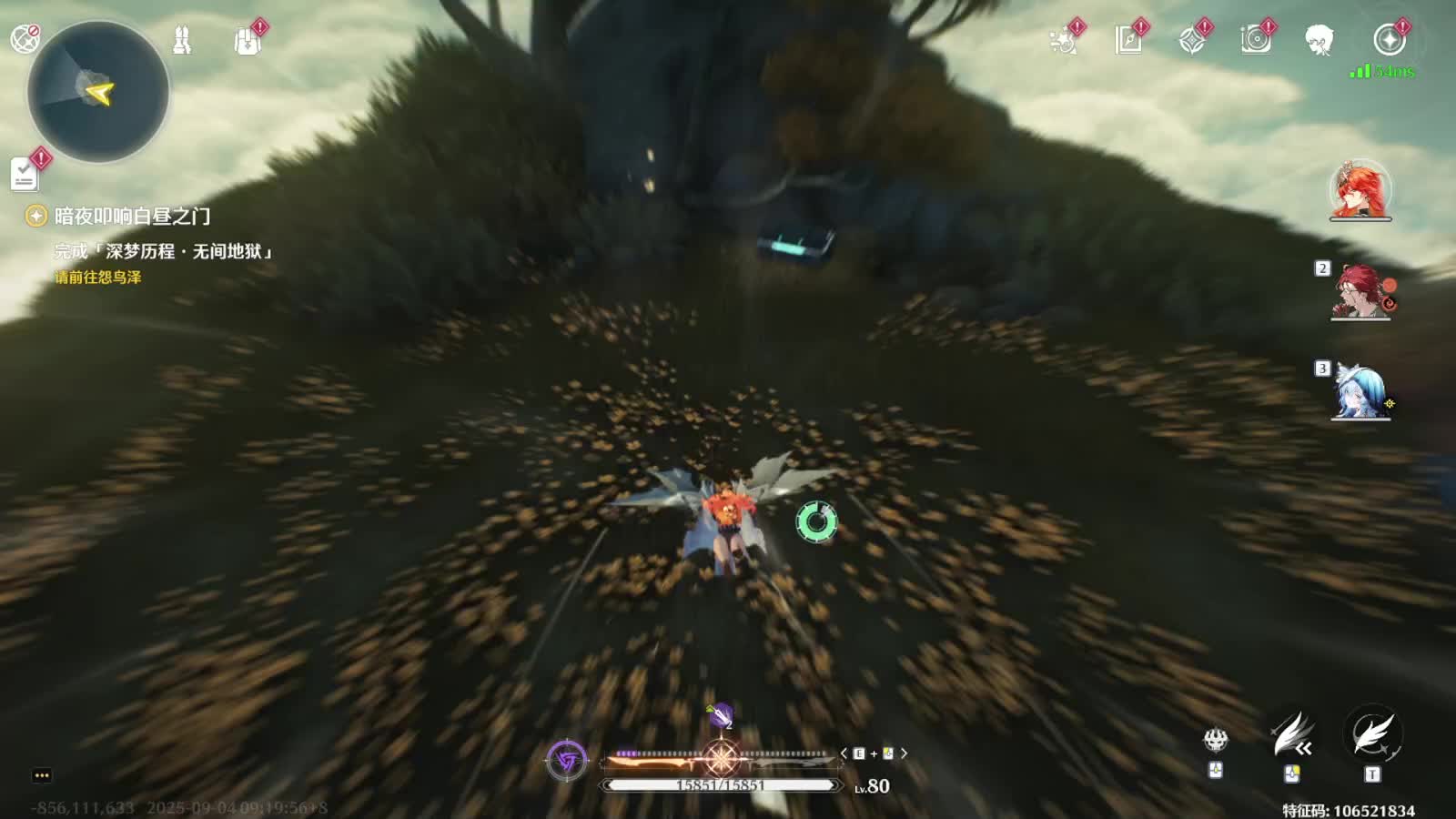 2025-09-04-1直播录像