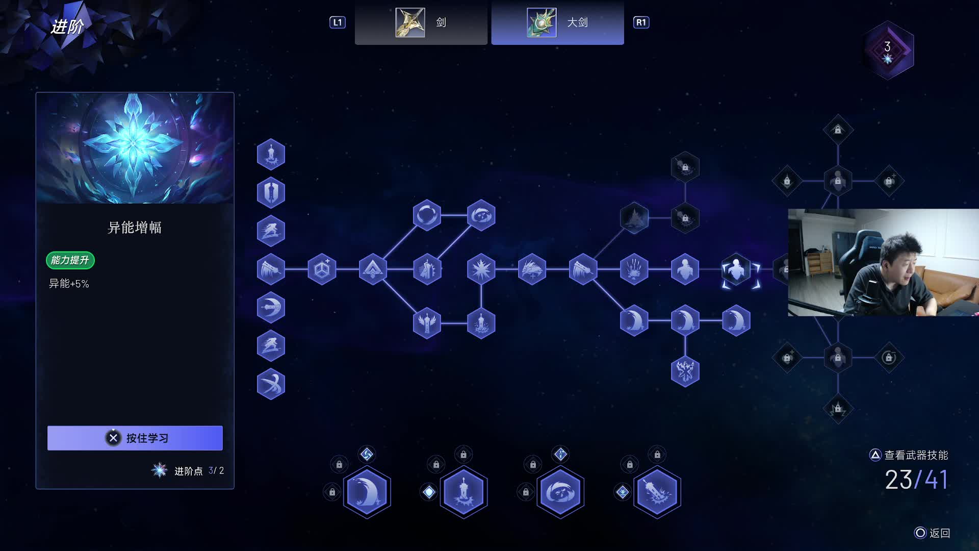 【老鬼】国产3A失落之魂 29日8-9点直播片段