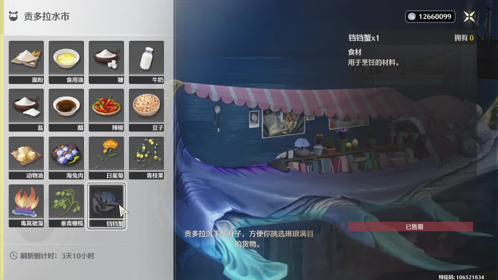 2025-09-04-2直播录像