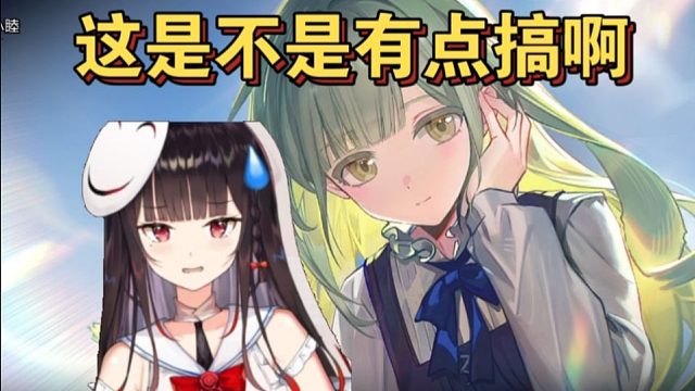【泛式】看明日方舟复刻睦演奏春日影祥子当场逃跑绷不住了
