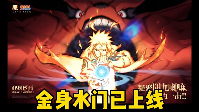 金身水门已上架！拿水友号抽整卡！这波运气不欧也不拉！