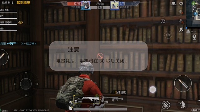 #和平精英#荣都大战场的生存之道