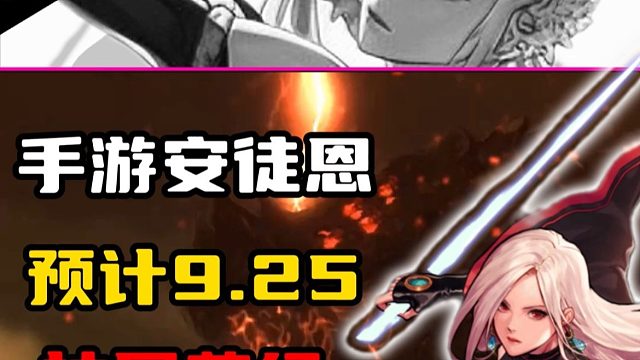 张手就想抱你，抬手就想揍你，肚子开眼就瞅你的抱抱侠，拉回青春的回忆【安徒恩】要来了！