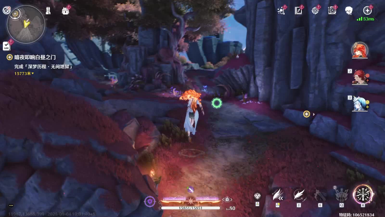 2025-09-04-3直播录像