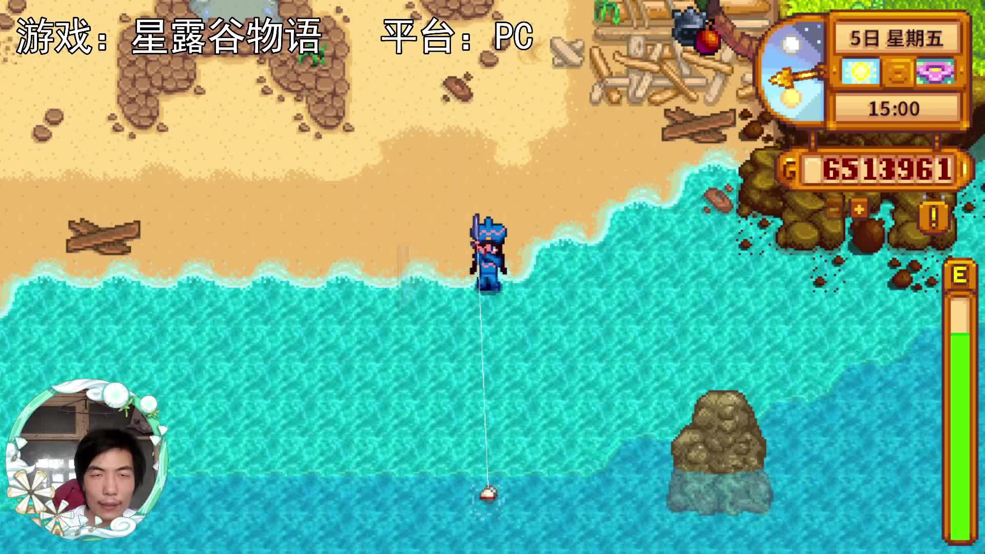 【星露谷物语】第十年，姜岛钓鱼！