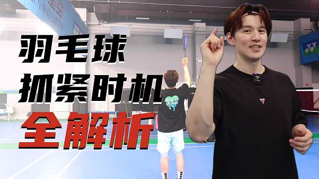 99%球员做错了击球时手指抓紧时机！导致发不上力，切拍，打歪！来学发力的秘诀【李宇轩教练】