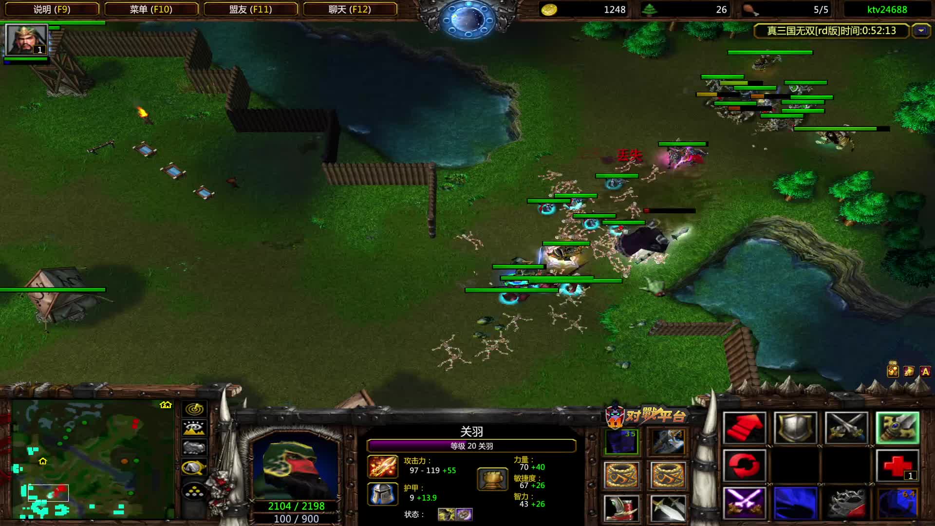 烈酒敬豪侠  关羽3