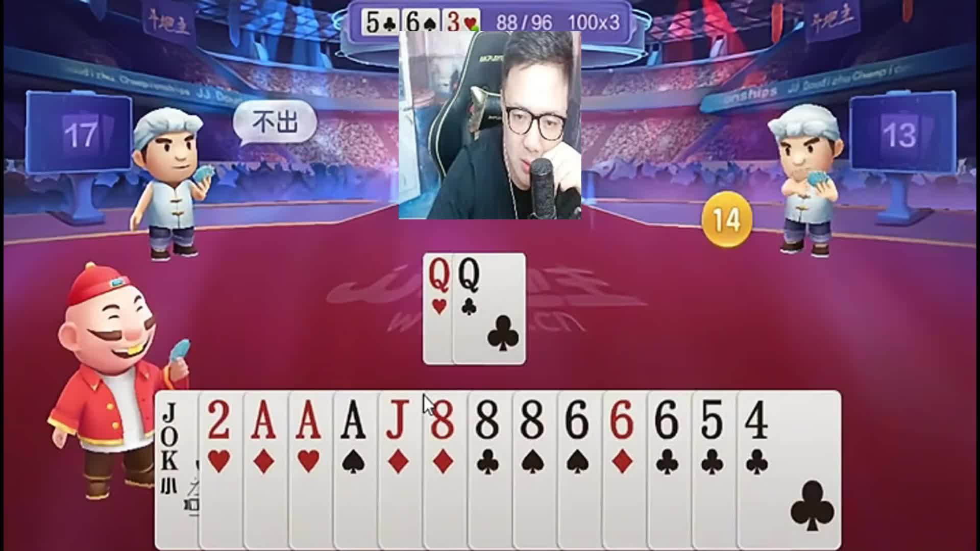 这牌输了话我可真丢人 (3)