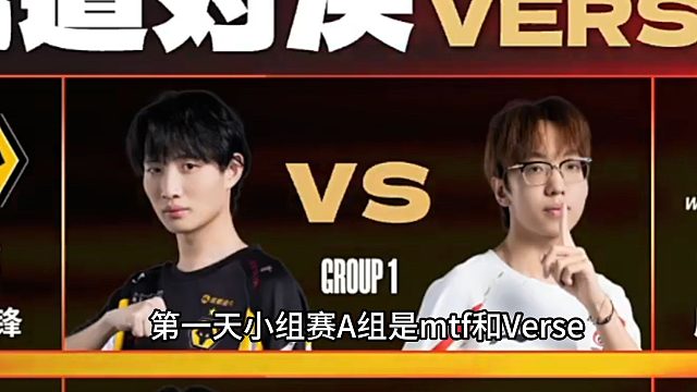 新赛制彻底杜绝阵营战？