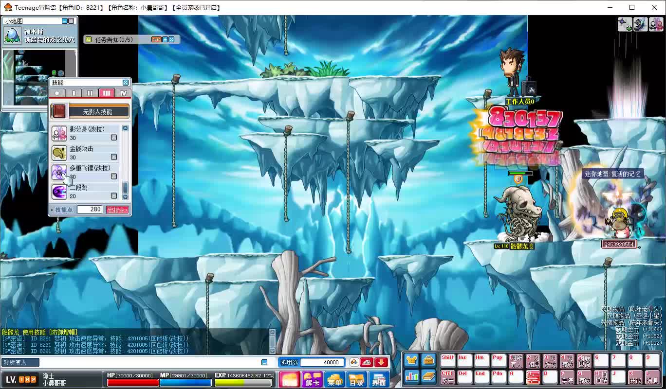 我发布了一个新视频，快来围观吧！