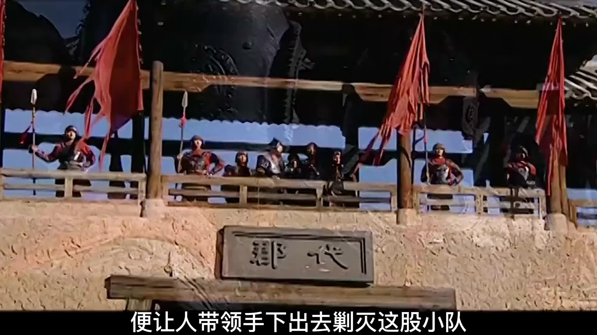 70南宫儿子于单战死