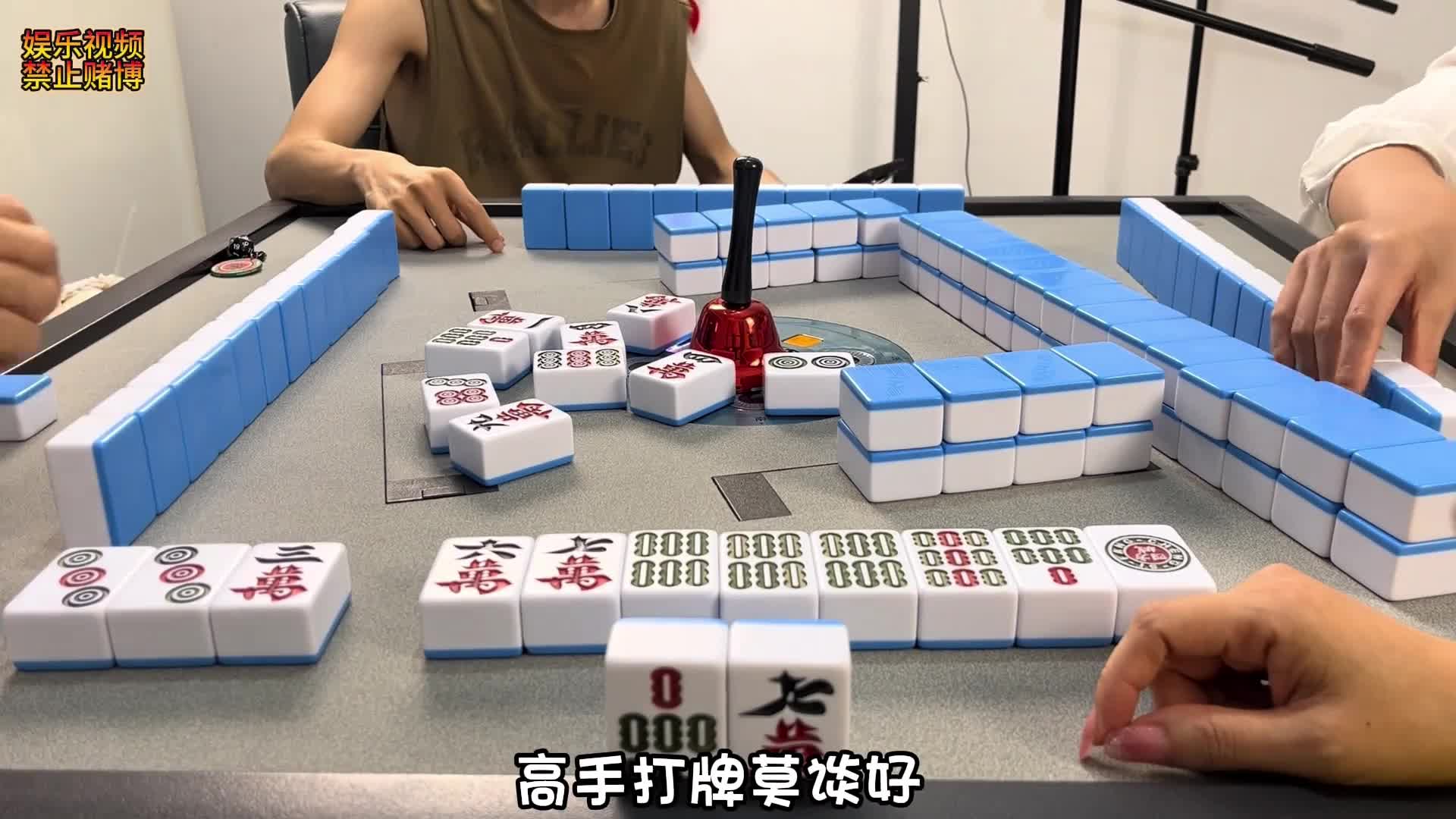 不怕被抢，就怕搞不大