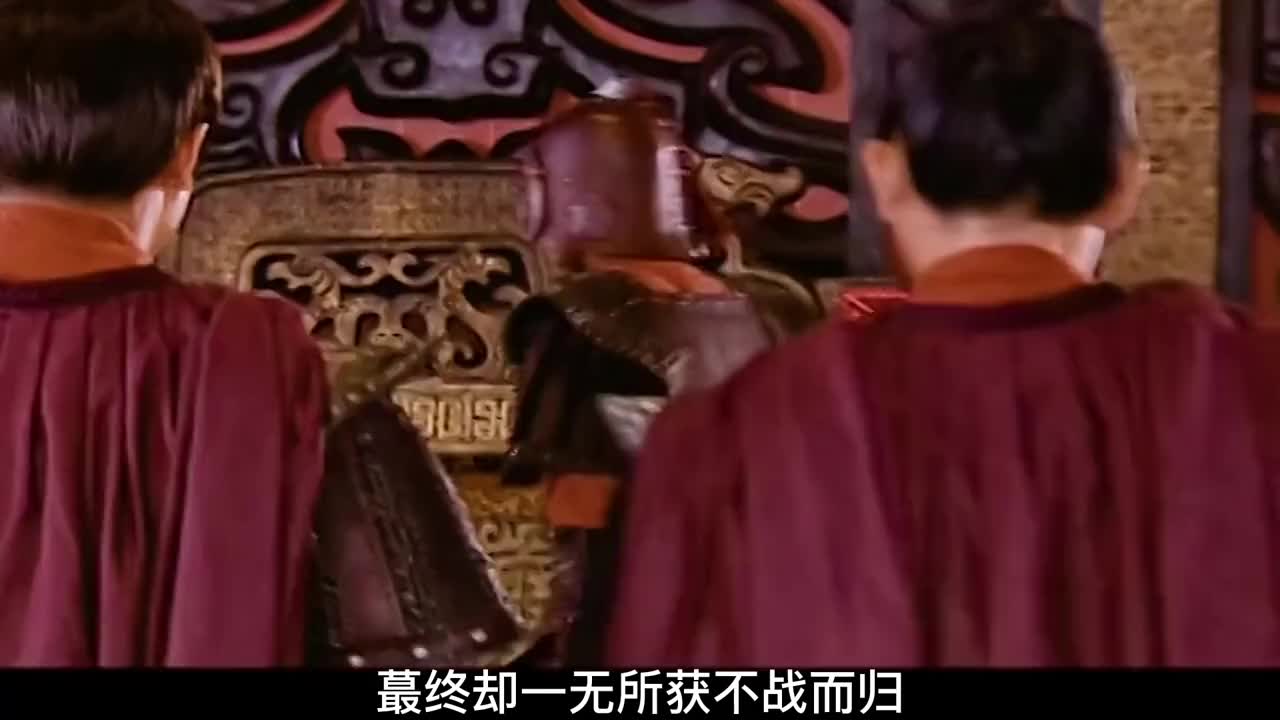 74王恢因错失马邑之围战机，承担结果下线领盒饭