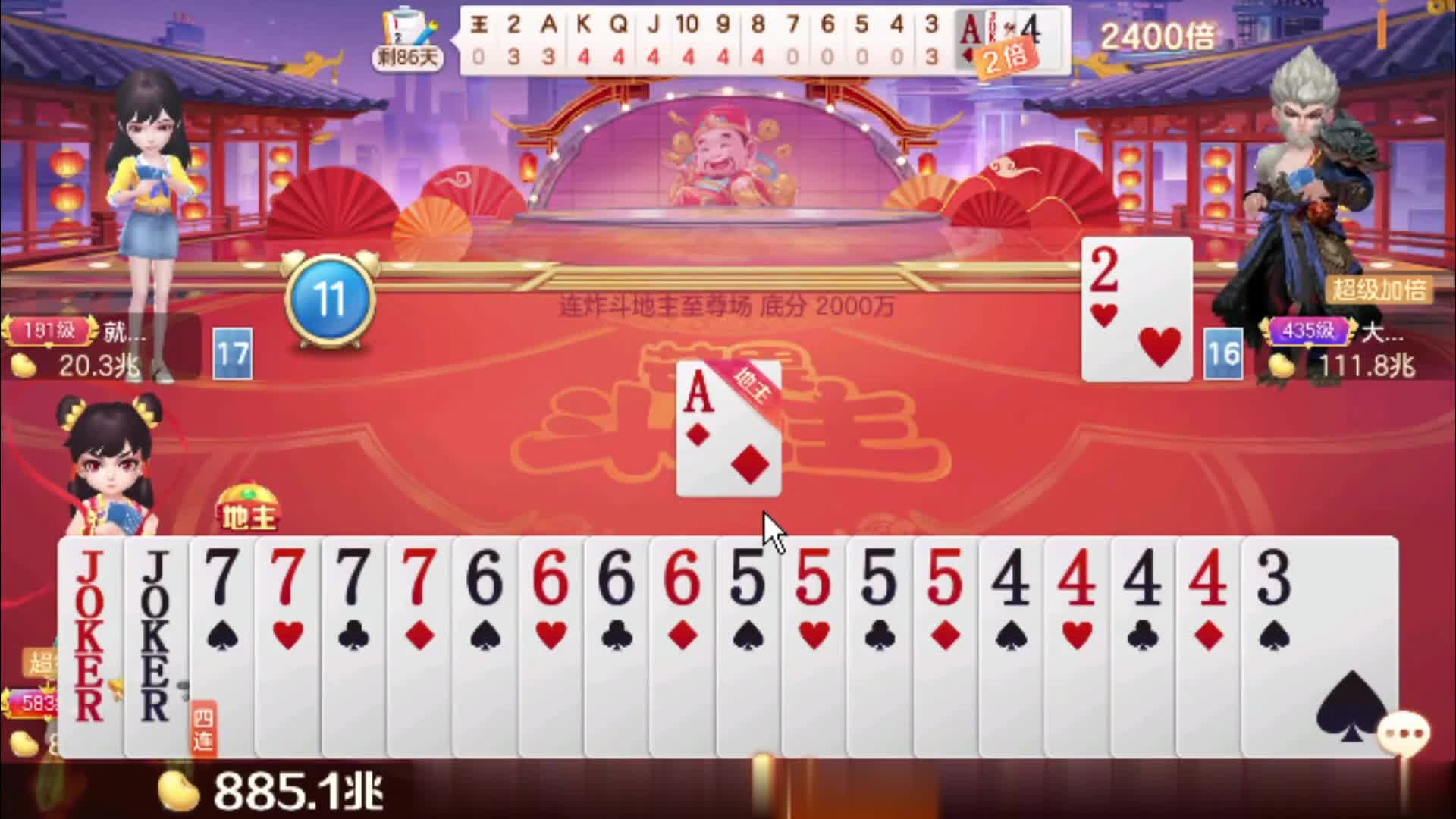 我感觉我又行了