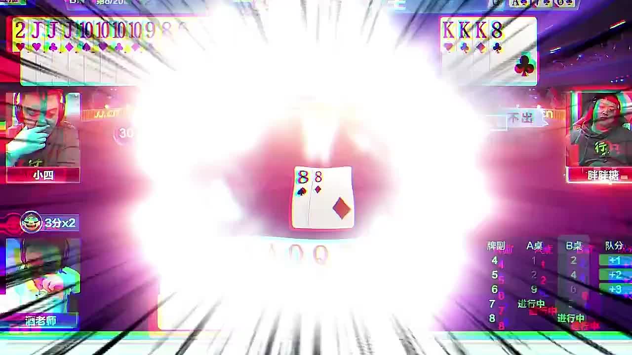 一动不动碾压地主