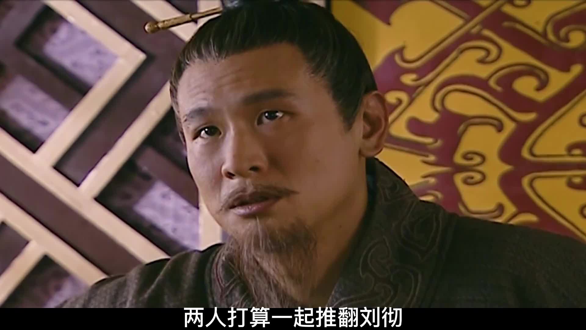 79灌夫掌握田坋把柄，竟大摇大摆上门威胁