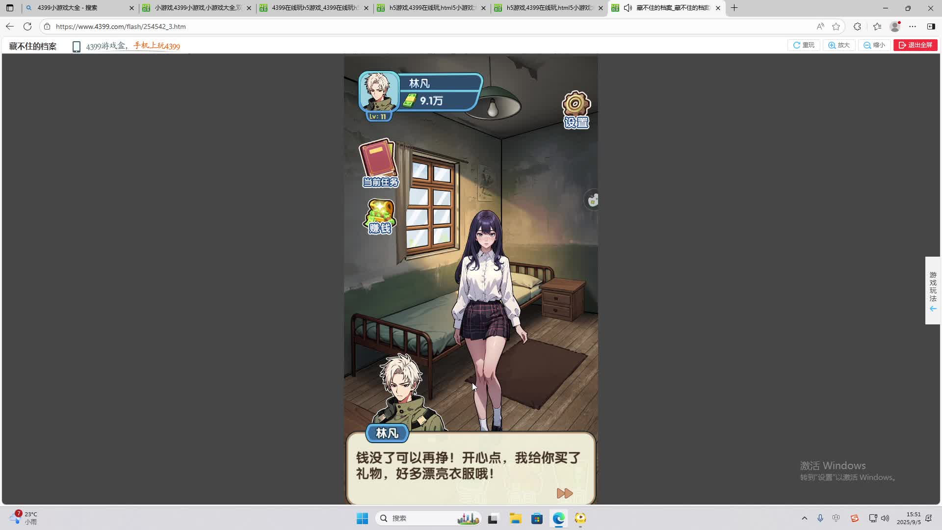 海无量的直播间。-片段2