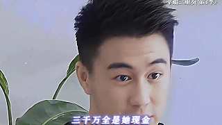 有錢人的磁場(chǎng)真不一樣??！