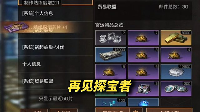 明日史上最悲催的职业！