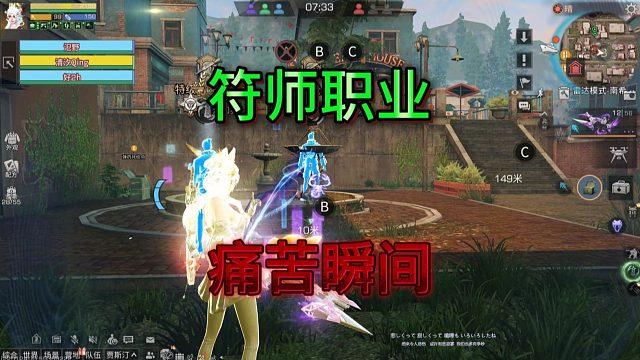 被人机做局了，我真受不了符师