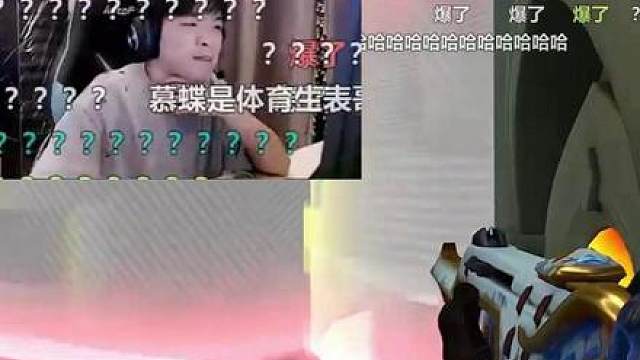 弹幕依旧发力