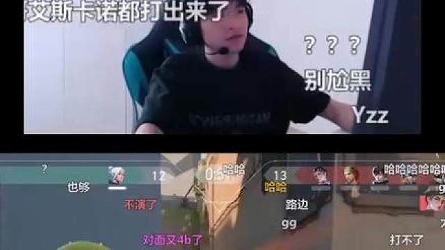 这就是瓦区最甜cp 期待后面两个人的同镜
